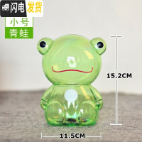 三维工匠大号可爱透明存钱罐纸儿童储钱罐卡通储蓄罐幼儿园 小号透明(坐姿)绿