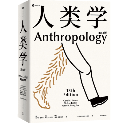 正版新书]人类学(第13版)CarolR.Ember,MelvinR.Ember,Peter