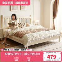 全友家居法式奶油风双人床卧室小户型省空间床新款板式床