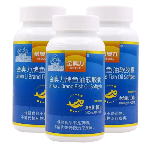 威海紫光金奥力牌深海鱼油软胶囊100粒*3瓶 男女成人青少年学生儿童老人中老年人DHA脑黄金心血管营养保健品可搭补脑素