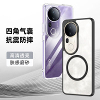 可波 适用于vivoS20冰晶护甲壳简约壳硬壳vivoS20pro保护套磨砂壳