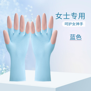 缤彩乳胶洗碗家务手套防水防滑贴手洗衣服居家清洁洗锅耐用食品级