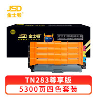 金士顿 硒鼓TN283套