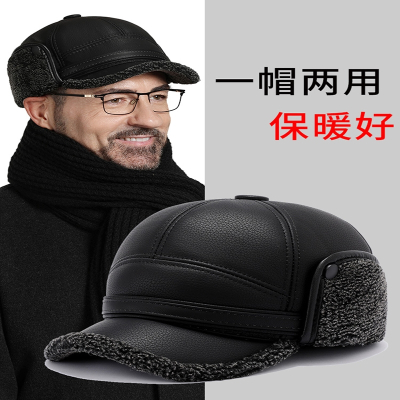  闪电客中老年人帽子男士冬季爸爸保暖东北雷锋帽老人爷爷冬天护耳鸭舌帽