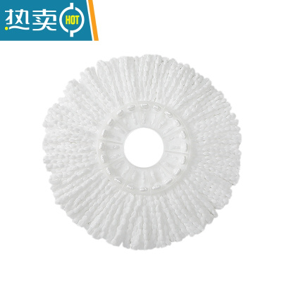 敬平旋转拖把头 拖布替换头加厚线拖墩布头旋转拖把配件拖把杆