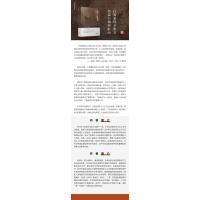张友伦文集·美国工人运动史(1607—1918)