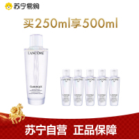 LANCOME兰蔻极光水 净澈焕肤双重精华水 (250ML+50ML*5)