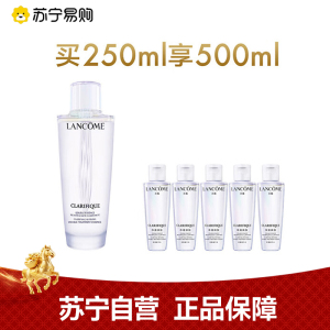 LANCOME兰蔻极光水净澈焕肤双重精华水 (250ML+50ML*5)