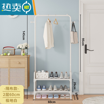 敬平晾衣架落地衣帽架多功能多层收纳架卧室内学生宿舍收纳置物一体架 2层-简约白