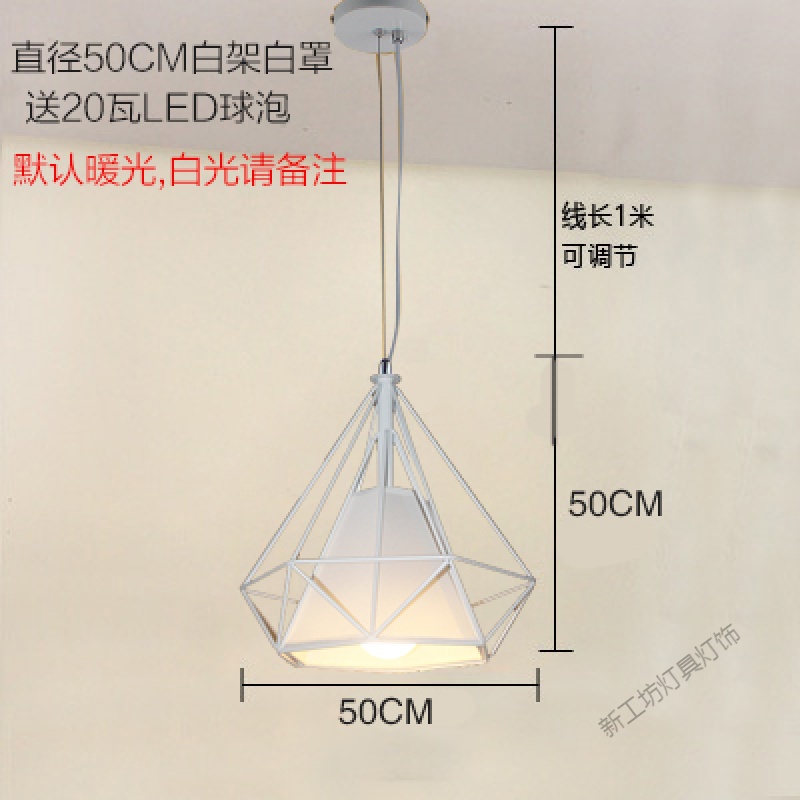苏宁放心购 北欧复古工业吊灯单个铁艺钻石装饰灯创意餐厅饭厅灯三头咖啡厅灯
