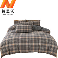 铭思沃三件套1.2*2.0米床 套