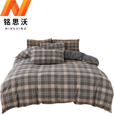 铭思沃三件套1.2*2.0米床 套