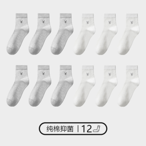 花花公子男士袜子中筒春秋季纯棉全棉短袜抗菌透气吸汗长袜潮黑色