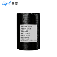 秦泰(Cqint) QTLD-16 垃圾袋 50*60cm 50只/包 黑色(计价单位:包)