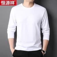 恒源祥春季长袖T恤男士圆领纯棉白色体恤打底衫休闲内搭男装衣服