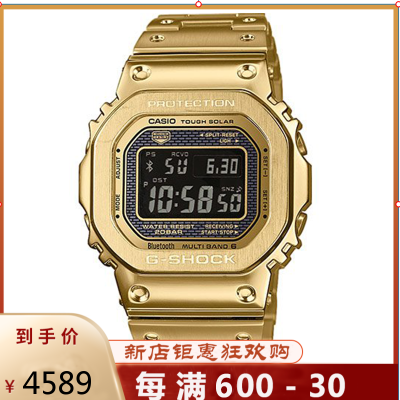 卡西欧（Casio）G-Shock系列男表金色方块蓝牙六局电波多功能运动手表石英表男