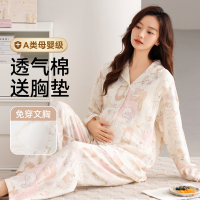 猫人纯棉孕妇春秋睡衣女哺乳吸汗纱布带胸垫月子服外穿家居服