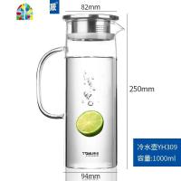 家用冷水壶玻璃耐热高温凉白开水杯茶壶扎壶套装大容量凉茶壶 FENGHOU 单壶+2杯+托盘1000ML凉水壶