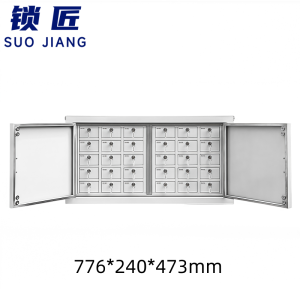 锁匠 屏蔽柜