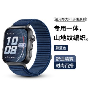 适用华为fit5手表表带新款5Pro智能手表watch fit5编织尼龙回环腕带专用五代3139y