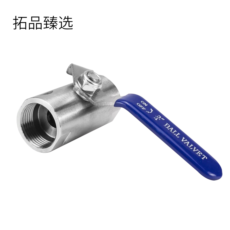 拓品臻选 不锈钢球阀 15 个