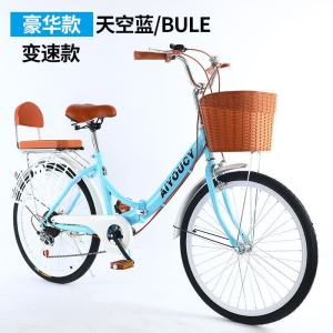折叠便携自行车男女式轻便学生变速通勤淑女上班超轻单车