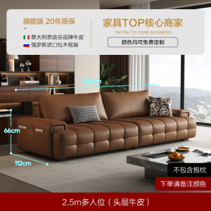 [苏宁家装]真皮沙发高靠背皮艺沙发意式极简模块-卡尔适轮船