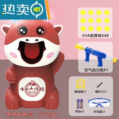 儿童打我鸭呀射击玩具压力枪男孩女孩子弹空气动力软弹枪4亲子3岁真智力红色-大号声光版单枪+48球+护目镜+瞄准器套