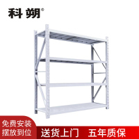 科朔 货架仓库货架 置物架 多层货架展示架 1600*650*2000mm KS-07