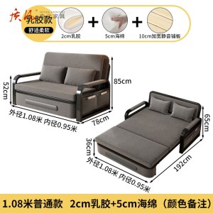 苏宁 质凡 折叠沙发床两用布艺实木单人伸缩床 1.08米[5cm海绵+2cm乳胶]