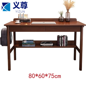 义尊 书桌 80*60*75cm 张