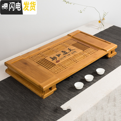 三维工匠茶盘家用简约茶具竹茶盘功夫茶台竹制茶海储水排水式茶托大号小号 天道酬勤66*36*8cm