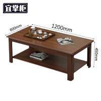 宜掌柜 方形茶几