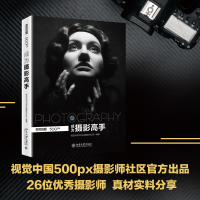 音像成为摄影高手视觉中国500px摄影师社区