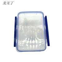 先互丁 食品保鲜盒