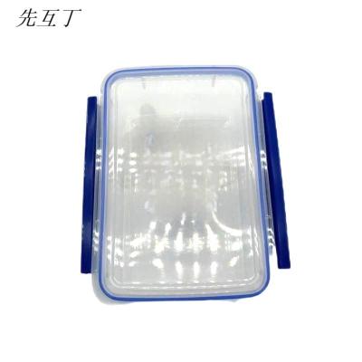 先互丁 食品保鲜盒
