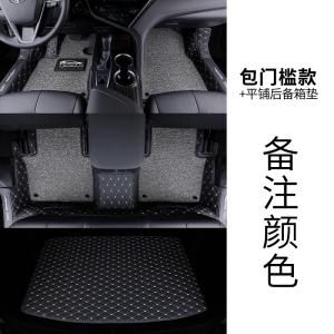[补贴10%]适用于海马福美来s5 s7 海福星 骑士 8s m3 m6全包围脚垫汽车