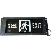 鄂远(EYUAN) LED标志灯 EY118 -1