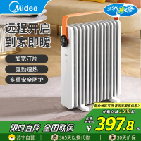美的油汀充油式电暖器Midea2200W13片加热片加湿立式暖风机大空间取暖神器家用WIFI智能遥控防烫加湿恒温