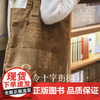 译森文创 查令十字街84号油蜡帆布包 防水旅行背包美式复古户外工装军事风百搭单肩大容量通勤包办公购物包 译林出版社正版