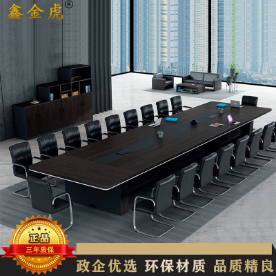 鑫金虎 会议桌长桌接待会客洽谈桌大型会议办公桌6m
