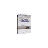 正版新书]一带一路沿线国家法律风险防范指引(韩国)/一带一路沿