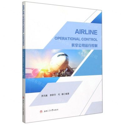 [N]航空公司运行控制(英文版)-9787564384784
