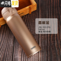 三维工匠保温杯真空不锈钢便携水杯男女士车载杯 JN-502可定制刻字 黄色(-N-S-B-E)