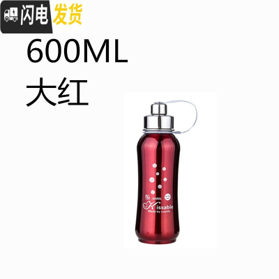 三维工匠304不锈钢学生户外运动太空壶 大容量1男女泡茶直饮保温杯1000 加厚钢600红色送杯套+杯刷