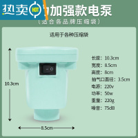 敬平毛绒玩具真空压缩袋超大号收纳特大号娃娃棉被收缩密封不漏气加厚 电动抽气泵(建议搭配购买—省时省力) 漏气包退换