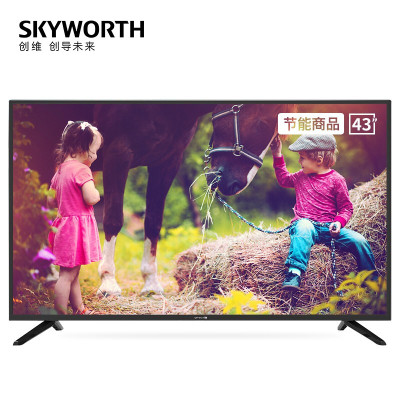 创维(SKYWORTH)43E382W 43英寸2K全高清 二级节能 智能家用商用平板电视机 内置底座