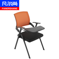 凡尔尚网布椅500*570*820mm把