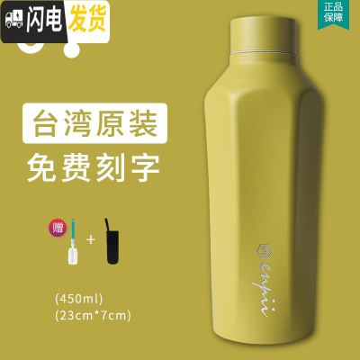 三维工匠台湾boii六角保温杯女带滤网情侣ins原宿风日系磨砂杯子 柠檬黄450[免费刻字]