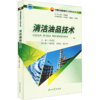 音像清洁油品技术杨继钢著;何盛宝编